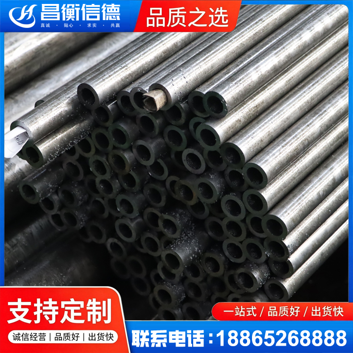 曾都GCr15精密钢管