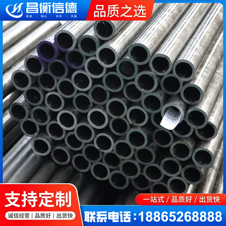 曾都20cr精密钢管