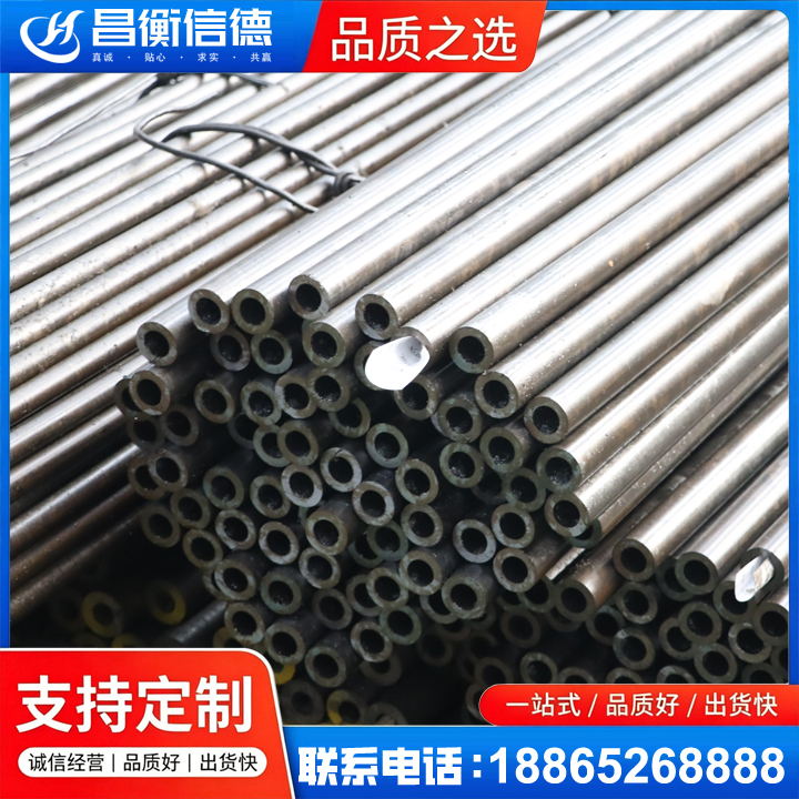 曾都液压油缸用精密钢管