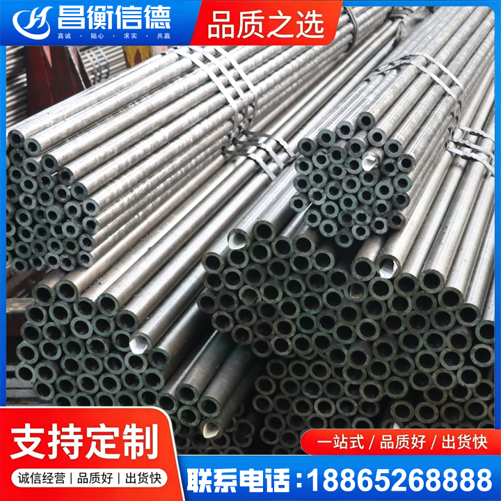 曾都光亮精密钢管